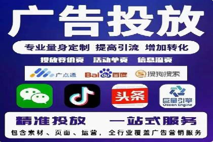 某品牌信息流竞价广告的成功案例分享